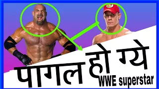 TOP 10 crazy wwe superstar in WWE History [Game of lesson WWE ]