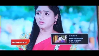 nuvvu nenu prema serial tomorrow promo