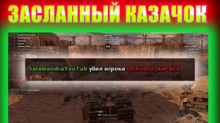 CROSSOUT | ОГНИК - МОЖНО СОКРАЩЕННО ХОЗЯИН | Как тащить катку? мемы