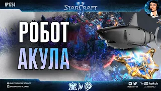 Игры Разума XXIV: Новый лучший протосс мира ИИ в StarCraft II sharkbot, его стратегии и парсинг чата