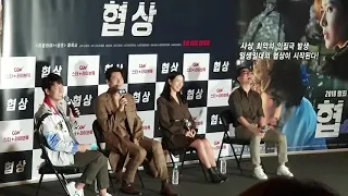 협상 스타라이브톡