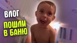 ПОШЛИ С МИНИ-ПЕККОЙ В БАНЮ!