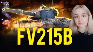 FV215b - СТОИТ ЛИ БРАТЬ ЗА 12.000 БОН?