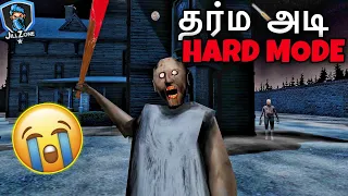 🤕 நான் வாங்காத அடியா 🥴 Granny 3 Hard Mode Tamil Gameplay | JILL ZONE