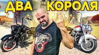 HARLEY-DAVIDSON ROAD KING - ДАЙТЕ ДВЕ! #МОТОЗОНА №110