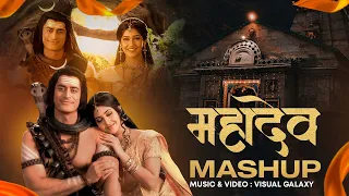 Mahadev Mashup | Visual Galaxy | Maha Shivratri Special | Bholenath Ji Song | The Devotional Mashup