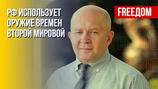 Наступления ВСУ. Малоэффективная оборона РФ. Мнение военного эксперта