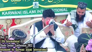 Emotional Dua By Pir e Treeqat Allama Shaykh Gh Rasool Hami Sahab