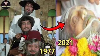 Amar Akbar Anthony 1977-2022 then and now | Vinod Khanna | Amitabh bachan | Rishi Kapoor |