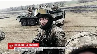 Знову втрати: двоє українських військових підірвалося на мінах