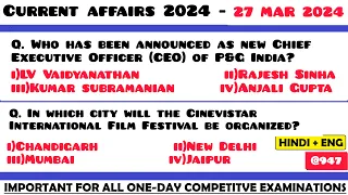 27 Mar 2024 Current Affairs Questions | Daily Current Affairs | Current Affairs 2024 Mar | HVS |