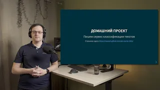 Курс Scala 2022. Стартуем большой проект