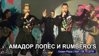 Амадор Лопес и группа Rumbero's. Киев, ТРЦ Ocean Plaza, 08.10.2016