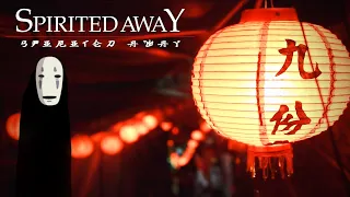 SPIRITED AWAY IN REAL LIFE 2020 - IT'S NEVER LIKE THIS -  (Jiufen, Taiwan)