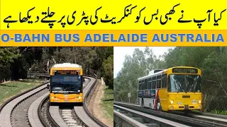 O-Bahn busway Adelaide | How bus runs on a concrete track.