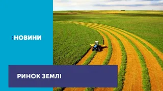 Що означає відкриття ринку землі для українців?