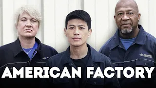 A Discussion of American Factory (美国工厂)