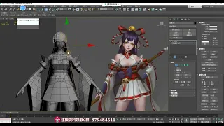 大长腿小姐姐游戏角色制作，3dmax人物建模，3D建模教程（三）