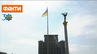 На Майдані урочисто підняли державний прапор