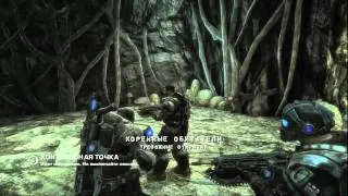 Прохождение Gears of War 2 (живой коммент от alexander.plav) Ч. 7