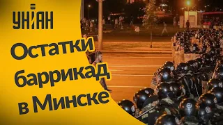 Остатки баррикад в Минске