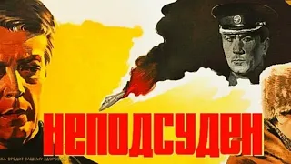 "Геворк Топчиян" 1969' "Это я точно тебе говорю"