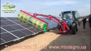 Трактор SOLIS 105 виробництва компанії SONALIKA (Індія) та YANMAR (Японія)