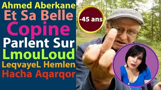 Ahmed Avarkane Et Sa Belle Copine Parlent Sur LmouLoud LeqvayeL Ḥemlen Ḥacha Aqarqor 😂🤣