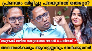 ആറാട്ട് അണ്ണനു പ്രണയമാണേൽ അത് നേരിട്ട് പറഞ്ഞുകൂടെ ? അവതാരികയും സന്തോഷ് വർക്കിയും നേർക്കുനേർ