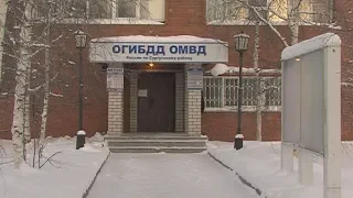 Что произошло. 24.01.20. В ГИБДД Сургутского района крупный скандал