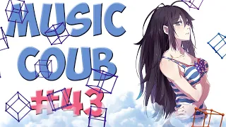 [AMV] Music COUB #43 |аниме приколы| amv | funny | gifs with sound | coub | аниме музыка | anime|