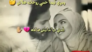 الشاب بلال ديري كيما تحسي روحك أليز