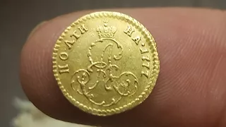 Коробка монет 2 Золото Екатерины 2 и Александра 3