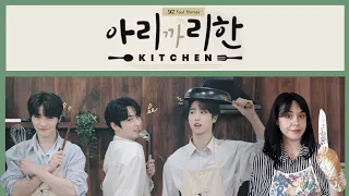 Stray Kids Reaction: Mysterious KITCHEN