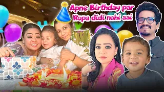 Apne Birthday Par Rupa Didi Nahi Aai🥳🎂 | Bharti Singh | Haarsh Limbachiyaa | Golla