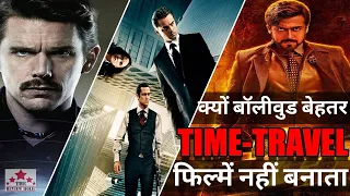 why Bollywood can't make movies like inception | why Bollywood can't make better time travel films