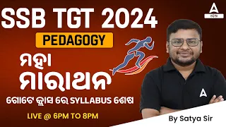 SSB TGT 2024 | Pedagogy | Complete Syllabus Coverage