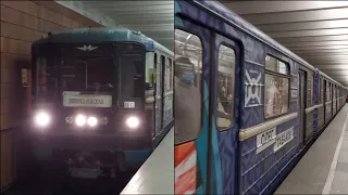 Именной поезд "Олег Табаков" на станции Тёплый Стан