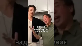 Димаш в гостях у американского композитора #dimash #qudaibergen #dimashdearseurasianfanclub #shorts