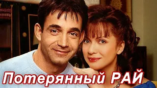 ОФИГЕННАЯ ПЕСНЯ! 💕 ПОТЕРЯННЫЙ РАЙ - Татьяна Тилиан & Олег Корчагин