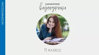 Искусство и культура России к началу ХХI в | История России 11 класс #35 | Инфоурок