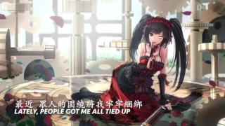 NightCore I Wanna Go中文翻譯