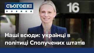 Наші у Конгресі Сполучених Штатів: хто така Вікторія Спартц