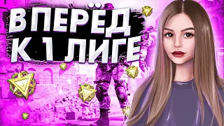 СТРИМ ВАРФЕЙС - СЕГОДНЯ РОЗЫГРЫШ 1500 КРЕДИТОВ - ТАЩИМ НА РМ❤ КОД: DASTYUSHA