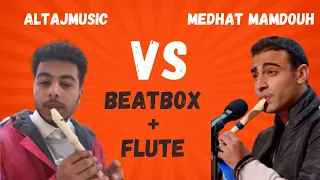 Altaj Music vs Medhat Mamdouh - Beatbox + Flute - Who's the better? #shorts