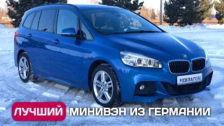 BMW 220d XDrive - драйвовый семейный минивэн из Германии