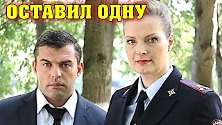 Как сериал «След» разрушил семейную жизнь Ольги Копосовой