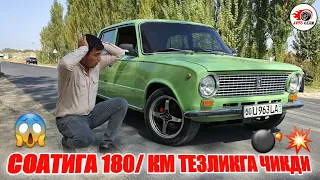 ВАЗ 21 11 СОАТИГА 180 КМ ТЕЗЛИКГА ЧИКДИ. ТЕСТ ДРАЙВ