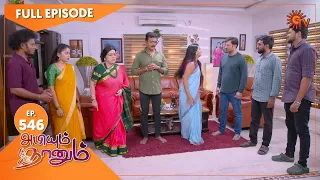 Abiyum Naanum - Ep 546 | 29 July 2022 | Tamil Serial | Sun TV