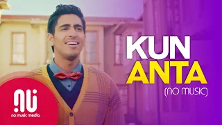 Kun Anta - Official 2020 NO MUSIC Version | Humood - حمود الخضر (Lyrics)